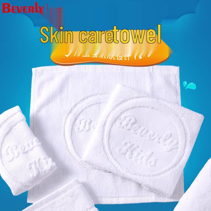 Mi Ling Children s Absorbent Cotton Towel Set
