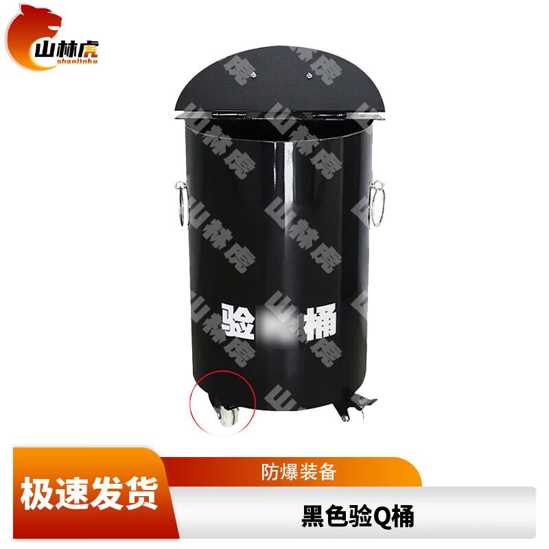 Shanlinhu Blast-Proof & EOD Equipment