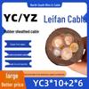 GB Standard YC 5-Core Flexible Rubber-Sheathed Cable (3*10mm² + 2*6mm²) for Three-Phase Applications