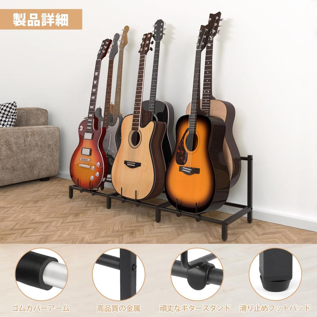 Guitar Stand Bass Electric Universal Display Multiple Guitar Prevents Scratches On the Instrument Stable and Instrument Easy To Bracket for Acoustic