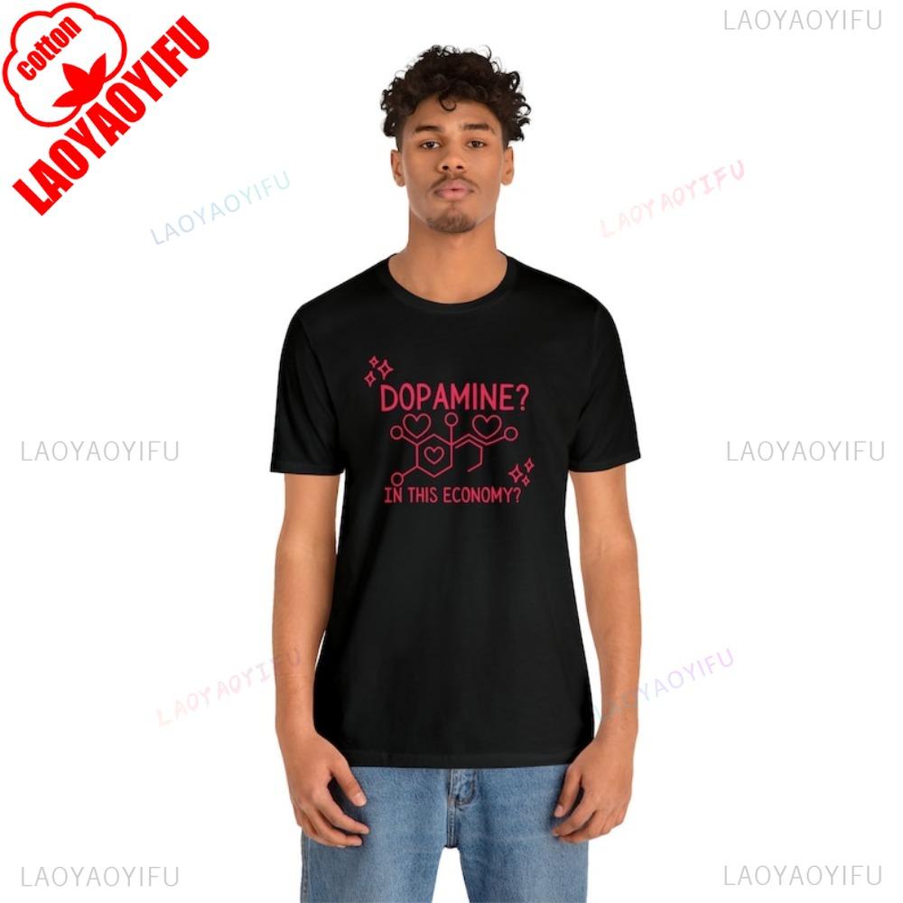 

DOPAMINE IN THIS ECONOMY Funny ADHD Shirt Dopamine in This Economy T-Shirt Neurodiversity Apparel Neurodivergent Gift 4XL