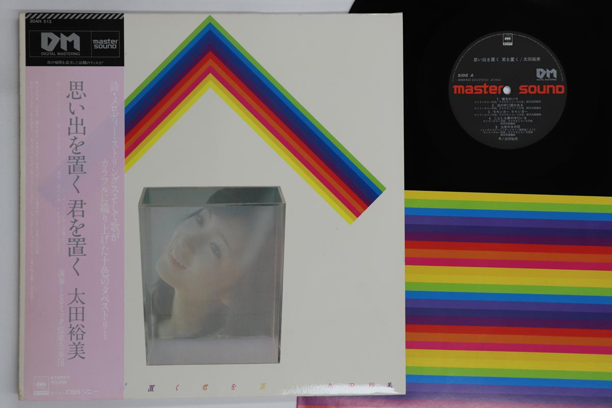 

LP Пластинка ХИРОМИ ОТА - Омоидэ Во Оку Кими Во Оку (- Maste 30AH513 SONY CBS 1980 Япония Оби Японская Поп/Рок Б/У