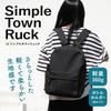 pieka Lightweight Town Backpack with 7 Bottle 17L Simple Design Women's Pockets, Holder, Capacity, Water-Repellent Nylon, (Size M/Black)