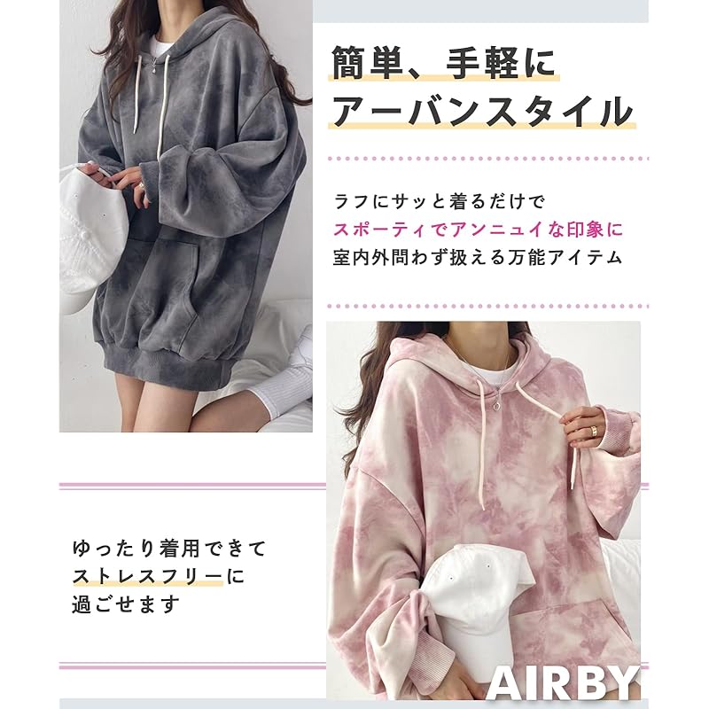 [Air Buy] tie dye pattern hoodie ladies Relaxing oversize pullover hooded Lazy Rakuchin gray 5S-A13-GYXL