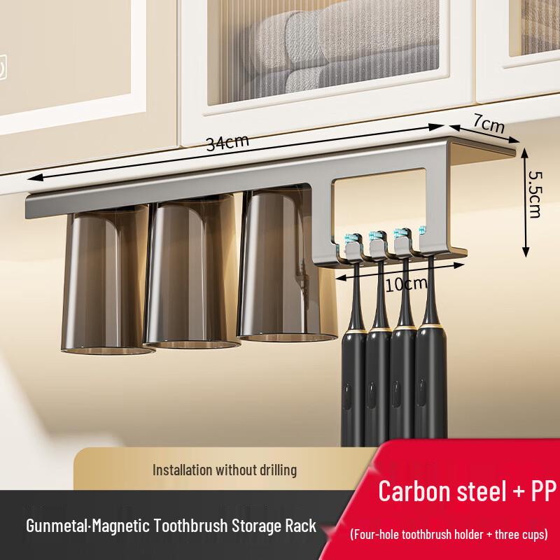 DANLE Magnetic No-Drill Wall Toothbrush Holder