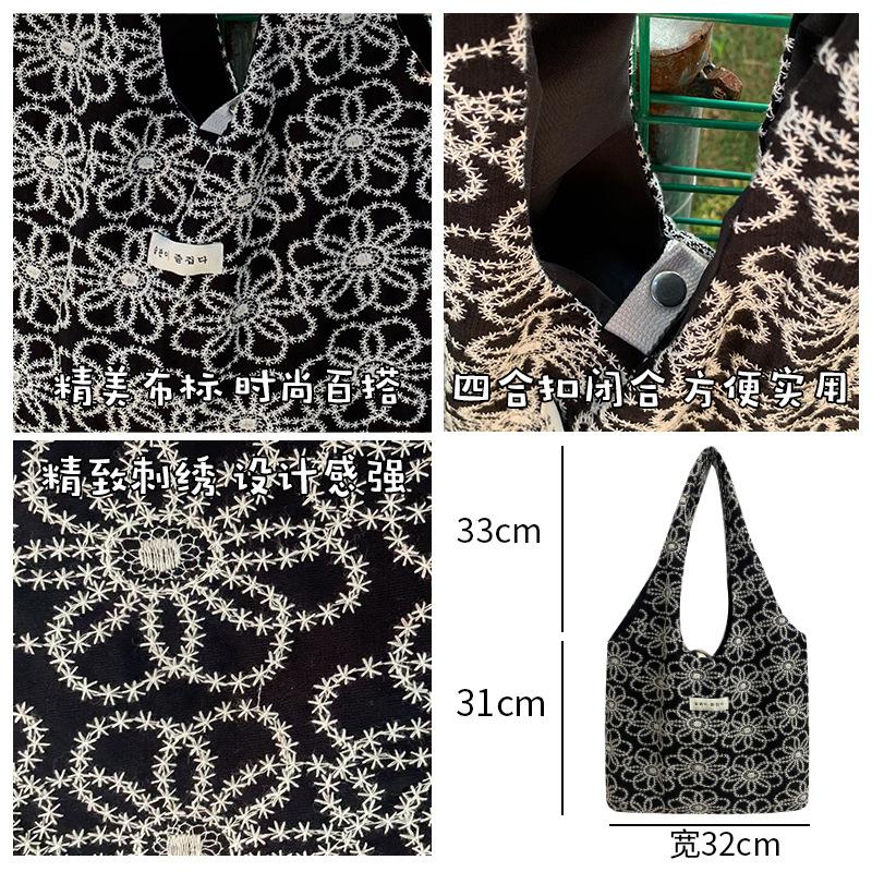 New Spring/Summer Embroidered Flower Bag with Simple and Unique DesigninsVersatile and Fashiable Vest Shopping Bag
