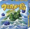 Moebius Games Sea Turtle Island Card Game (Mahe)