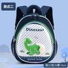 Children's Small Schoolbag Lightweight 3D Shell Cartoon Kindergarten Schoolbag Baby Backpack