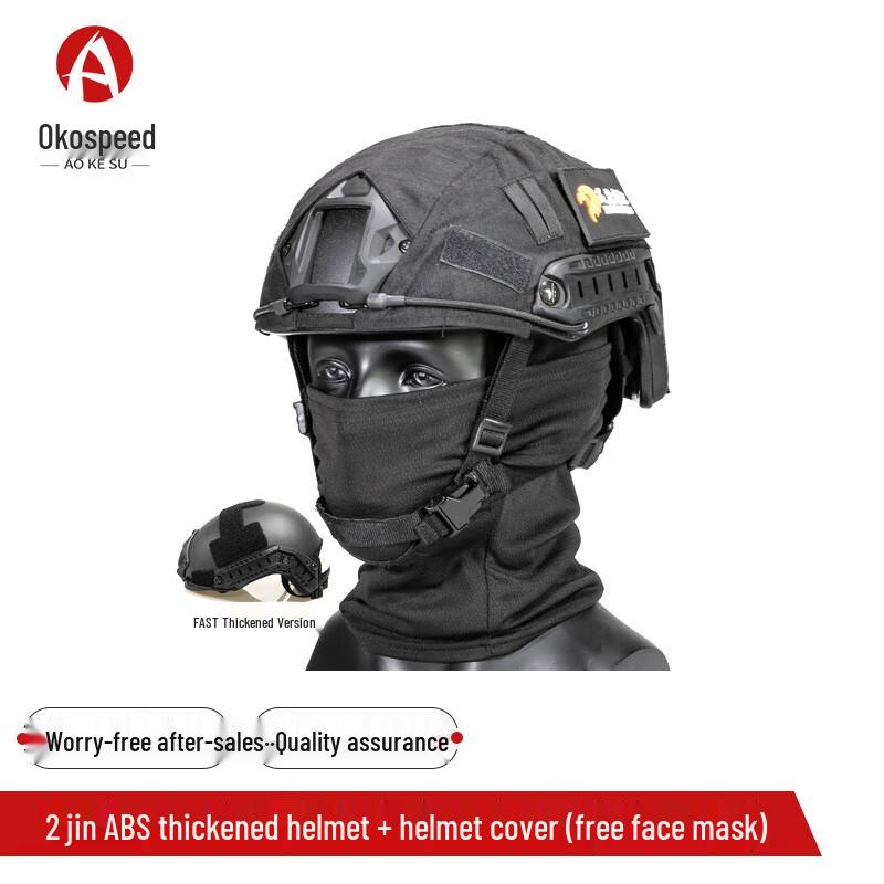 Aokesu Fast Tactical Helmet