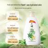 Liou Shen Cooling & Moisturizing Aloe Shower Gel