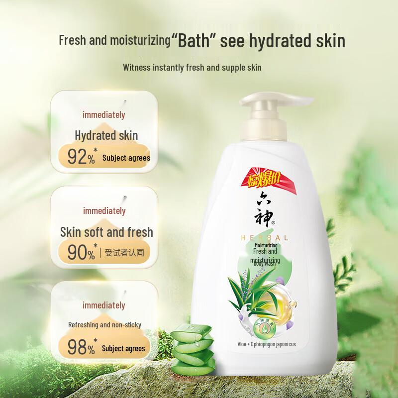 Liou Shen Cooling & Moisturizing Aloe Shower Gel