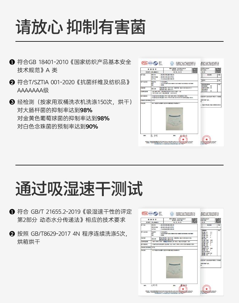 Yingbolun Teenagers' Scarless Antibacterial Underwear