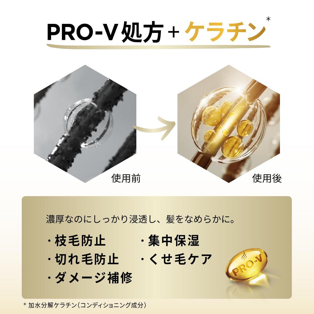 Pantene Deep Damage Repair Treatment 170g X 3 Rinse-Off (Hair Mask) [Bulk Purchase]