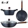 Zhang Xiaoquan Ancient Style 3-Piece Iron Cookware Set