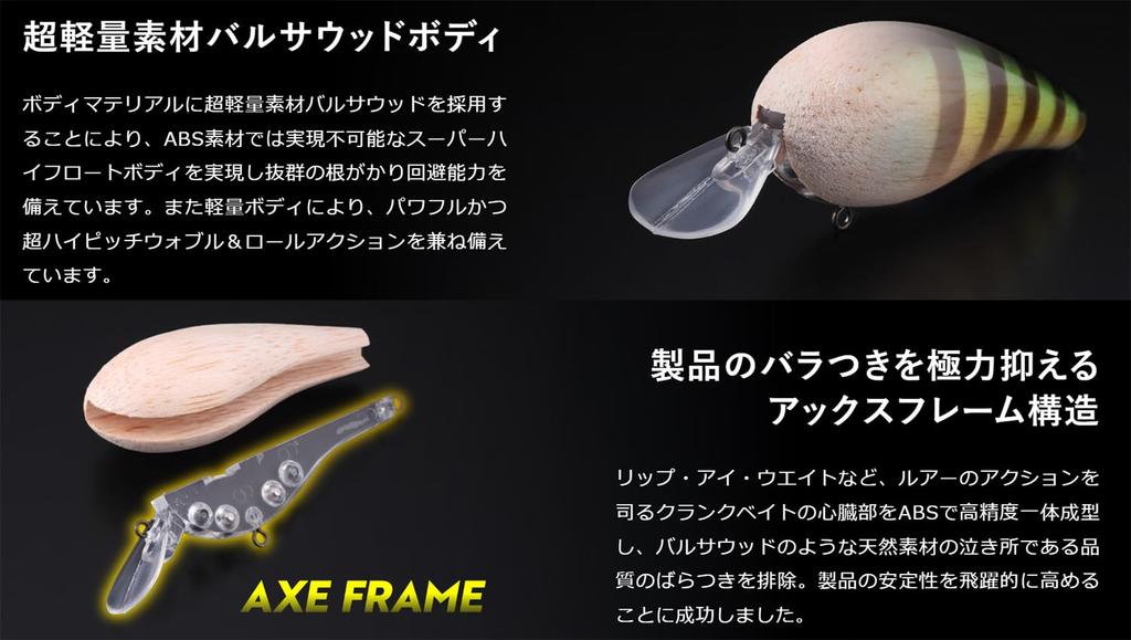 JACKALL Geronimo MAGNUM Wood Bluegill