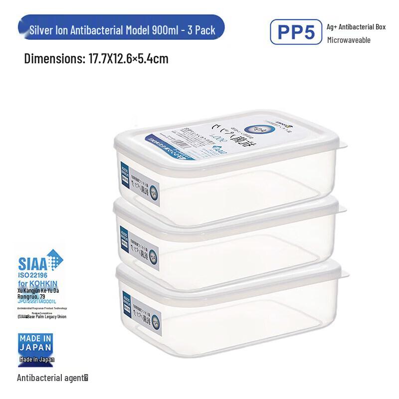 ZISIZ Japanese Silver Ion Antibacterial Food Storage Box