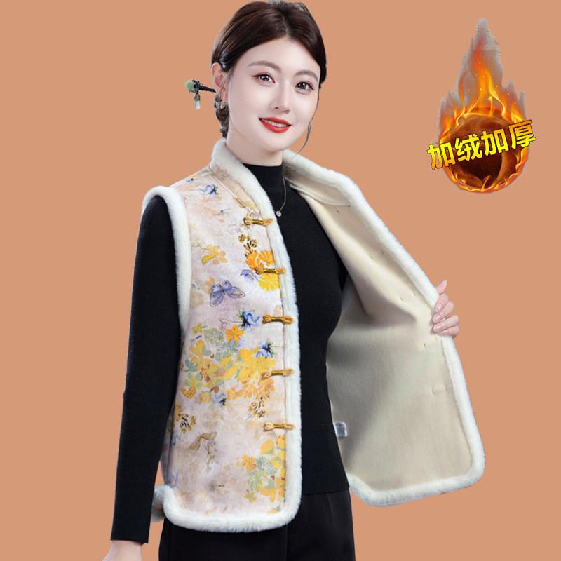 Autumn/Winter Frog Fastening Padded Vest for Elderly Women – Warm, National Style Shawl