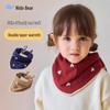 Nidoxiong Kids' Warm Neck Scarf