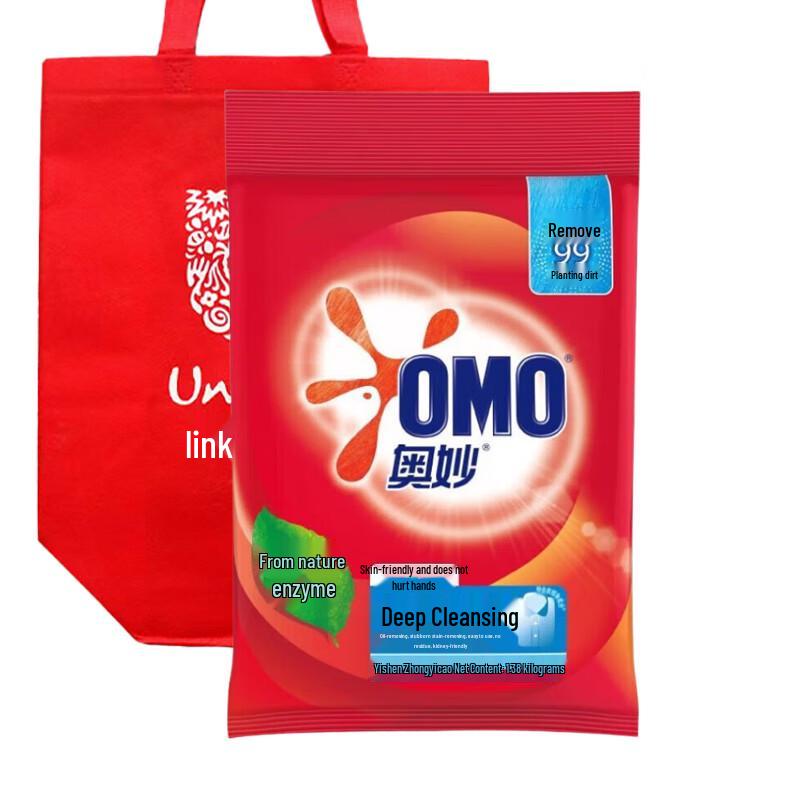 OMO Deep Clean Washing Powder