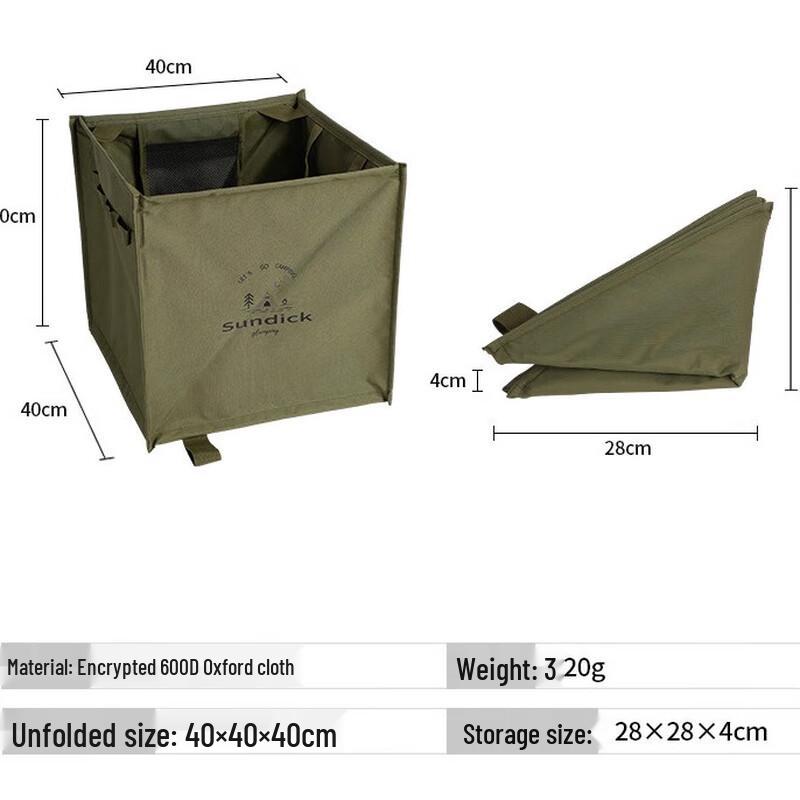 

Junkaiwei Outdoor Folding Camping Trash Can & Storage Basket