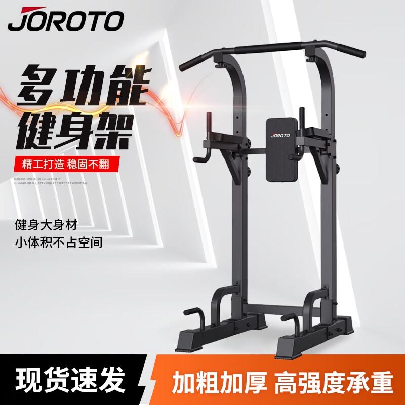JOROTO Versatile Home & Commercial Fitness Equipment
