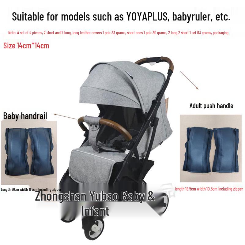 Zippered PU Leather Stroller Handle Cover - Removable & Washable Universal Accessory