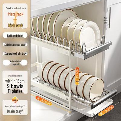 Zhi Shi Double-Layer Pull-Out Dish Drying Rack