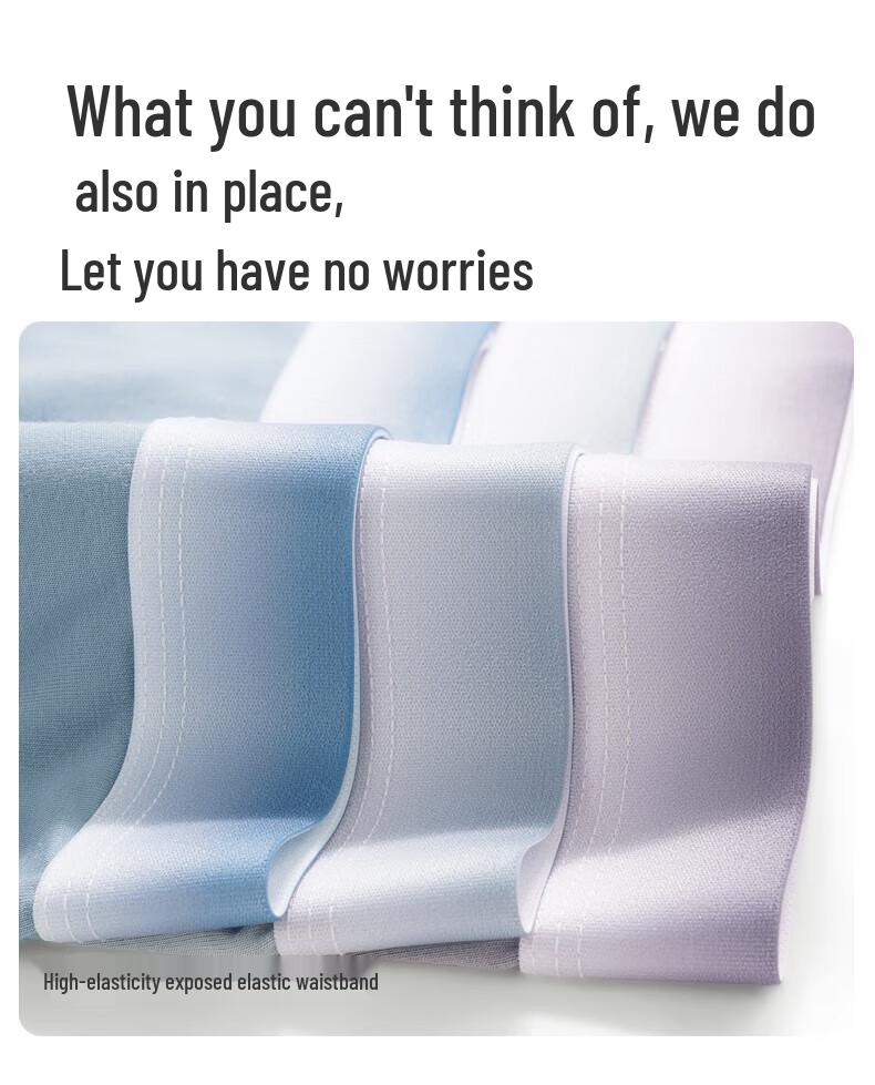 FENTENGCARE Men's Modal Ice Silk Antibacterial Seamless Boxer Briefs