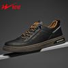 Doppelstern Herrenschuhe neue Mode weichsohlige Sportschuhe Herren rutschfest vielseitig lässige Board-Schuhe Herren