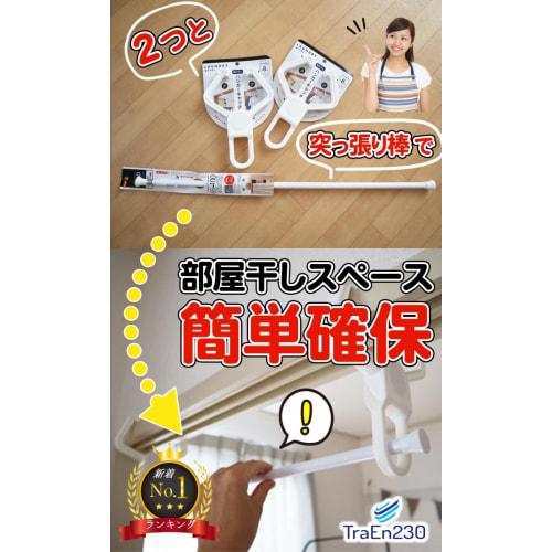 TraEn230 Lintel Hook Laundry Drying Rack, Wire, Indoor Drying Stand, Rack, Indoor Drying Rack