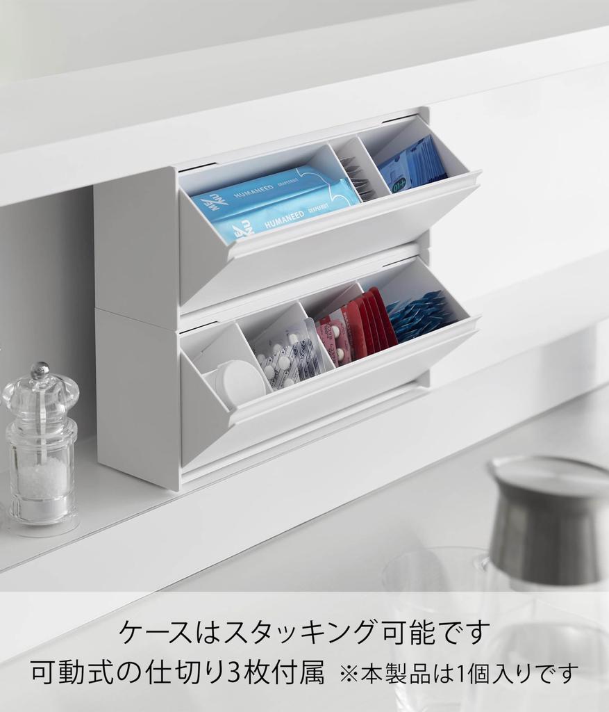 Yamazaki Magnetic Medicine & Supplement Storage Case, White, Dimensions W26 x D8 x H10.6cm, Tower, Floating Storage, Medicine Case, 1357