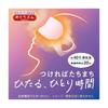 Megurhythm Steam Hot Eye Royal Vanilla 12 Masks Per Pack of with Aronheur Original Mask Case Mask, Scent, (Set 2)