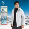VEPEAL Couples Down-Lined 3-in-1 Windbreaker Jacket