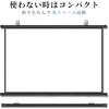 60 Zoll 16:9 Projektorleinwand, Hängend, 4K-kompatibel, Wandmontagefähig, Einziehbar, Faltbar, Tragbar, Innen-/Außenbereich, Heimkino, Heimgebrauch