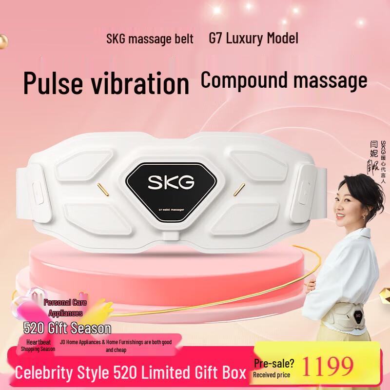 

SKG G7 Smart Wireless Waist Massager