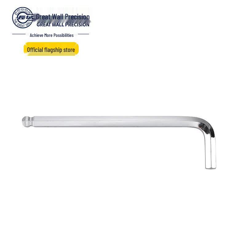 Changcheng S2 Ball End Extra-Long Hex Key Wrench 12mm