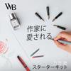 Wordsworth and Black Fountain Pen Set - Gray - Includes 2 Pens, 18ml Ink Bottle, 60 Ink Cartridges, Ink Refill Converter, 1 Medium Nib, 4 Broad Nibs,
