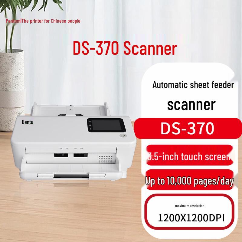 

Pantum DS-370 A4 Color Flatbed Scanner CN plug (adapter included)