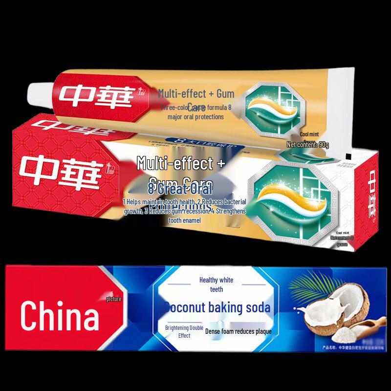 Zhonghua Jian Chi Bai Whitening & Gum Care Toothpaste Set