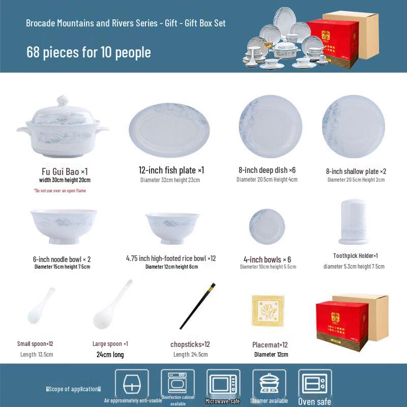 Jingdezhen Chinese Ceramic Dinnerware Gift Set