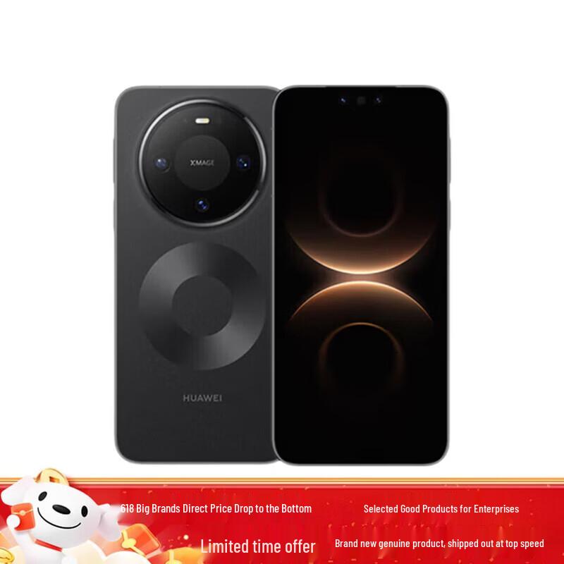 HUAWEI Mate 80 Smartphone (CN version)