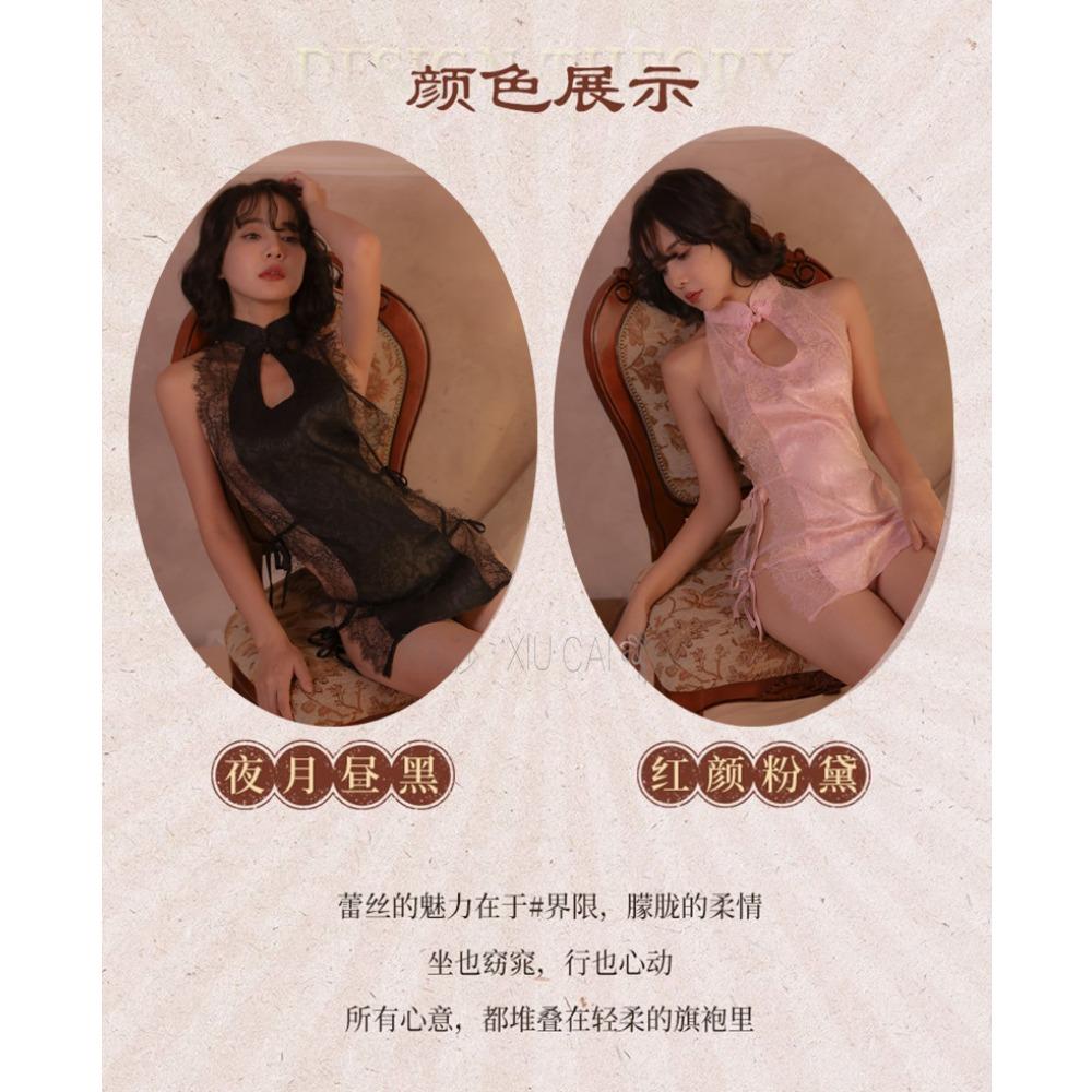 Sexy Passion Clothes Women's Lingerie Pajamas Seduction Straps Split-ended Antique Cheongsam Bed Small Chest Nightdress