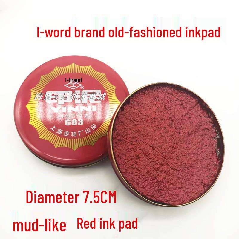 

Shanghai 683 Red Tin Inkpad for Fingerprint and Financial Rubber Stamps