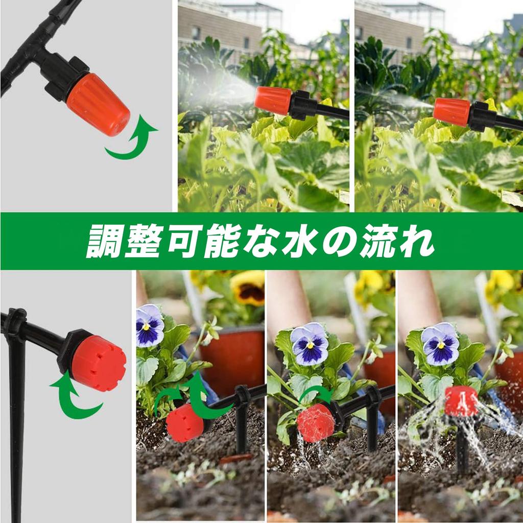 Menetop Automatic Watering Set, Spray Nozzle, Irrigation System, Drip Nozzle, Spray Nozzle, Drip Watering, Water Supply System, Watering Equipment, Wa