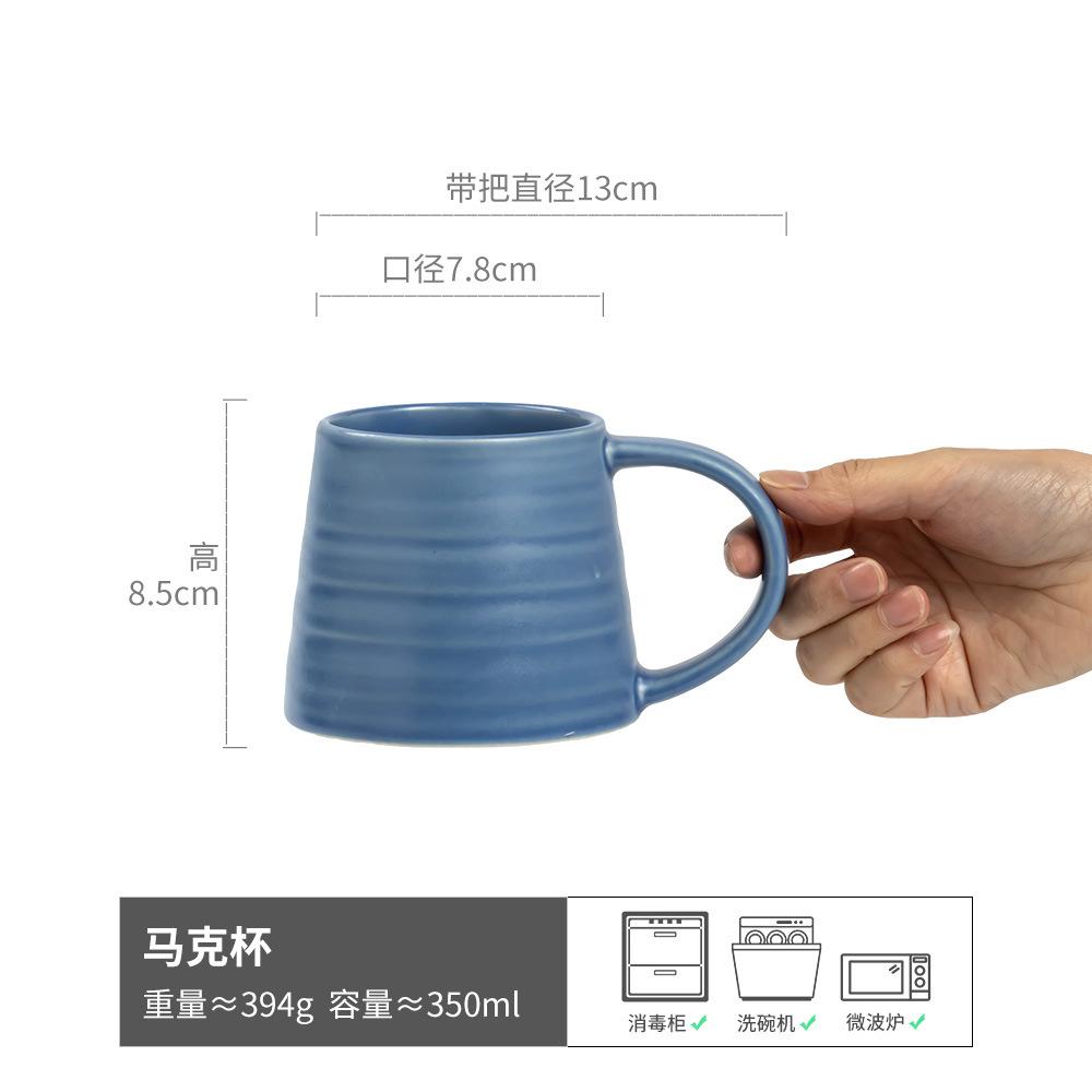 

Simple Style Two-Color Ceramic Cup Mug Household Japanese Large-Capacity Coffee Cup Breakfast Milk Cup Tea Cup 301-400ml