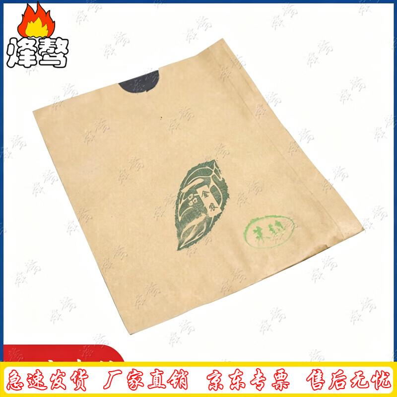 FengAo Fruit Protection Bags