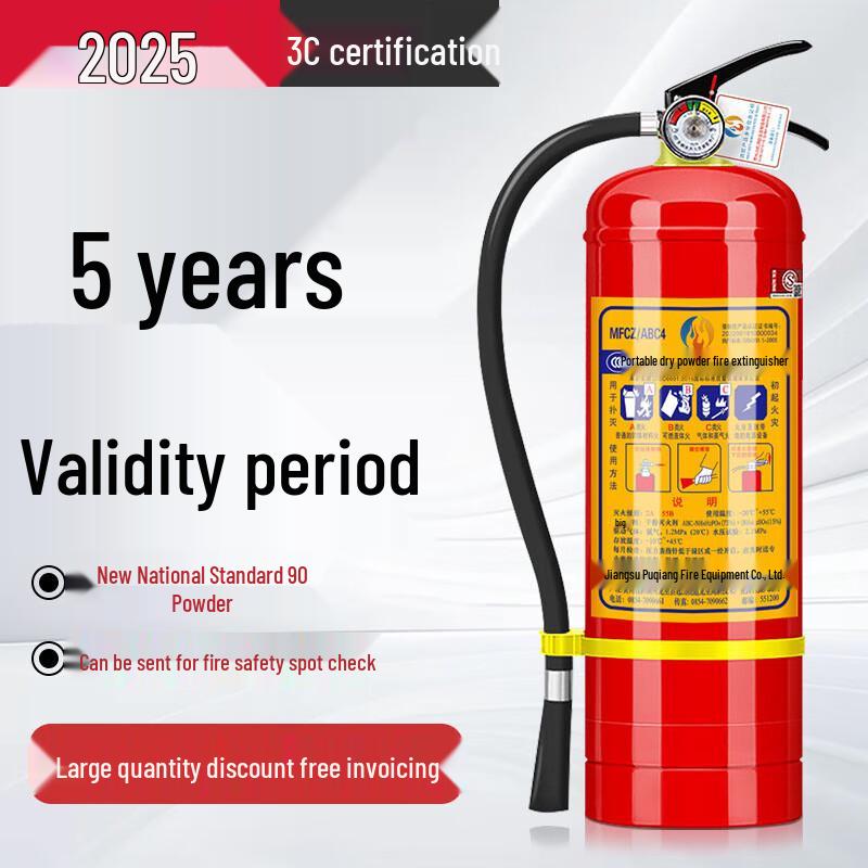 CNZKO Portable Dry Powder Fire Extinguisher