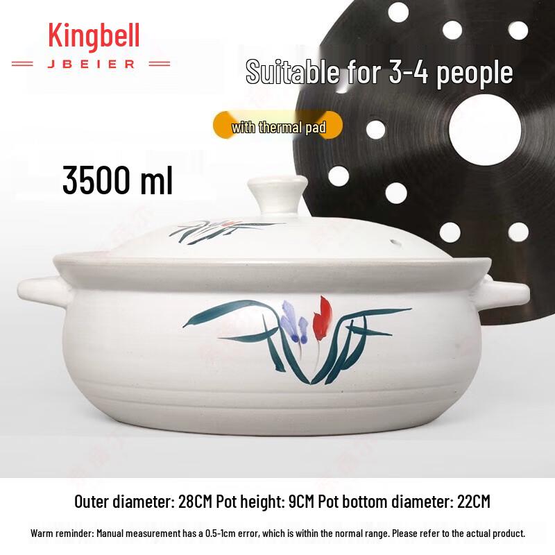 Керамическая мультиварка-кастрюля Jingbeier 3500ml