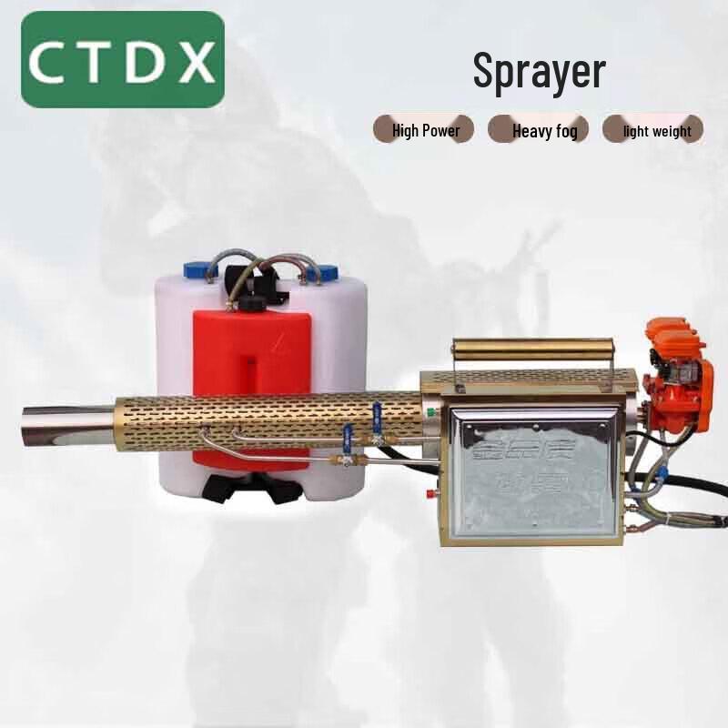 CTDX Gasoline Pulse Fogging Disinfectant Sprayer