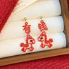 Chinese Silver Needle Pendant Earrings: Fashionable, Versatile Studs with High-End Feel